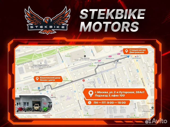 Электроскутер / электробайк под заказ