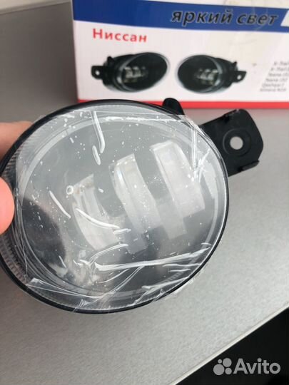 Противотуманки