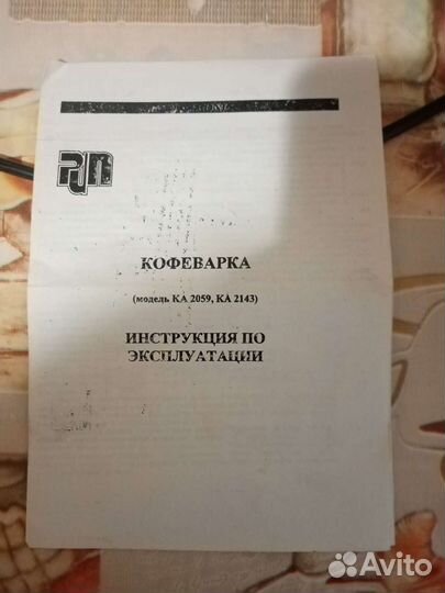 Кофеварка капельная clatronic KA 2059