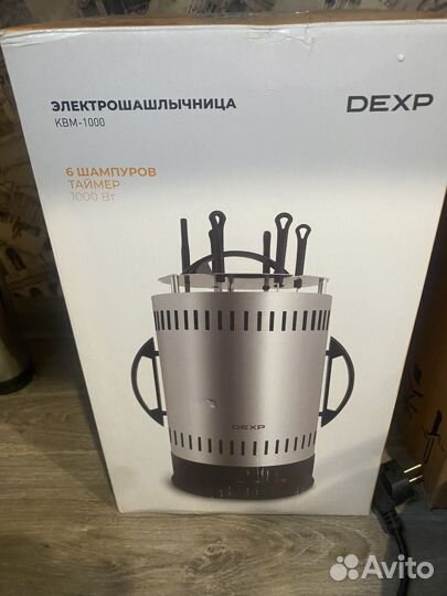 Электрическая шашлычница