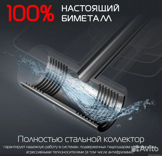 Радиатор биметал Infinit 500VR80-12 секц,белый, ни