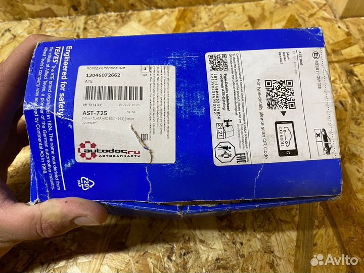 Комплект колодок для то Renault Duster