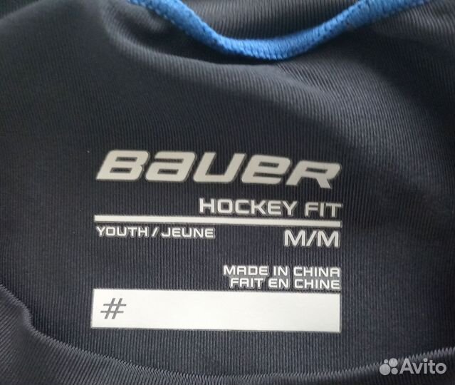 Термобелье хоккейное детское