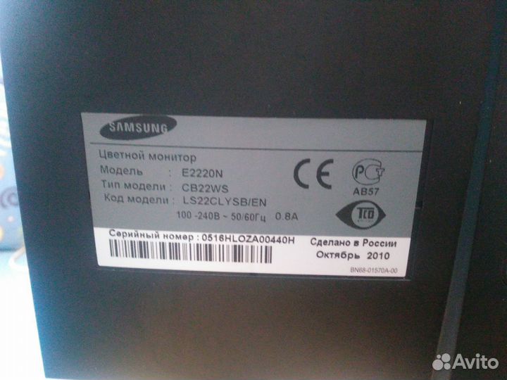 Монитор Samsung SyncMaster E2220