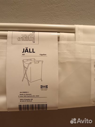 IKEA JÄLL новый Мешок для белья, белый,50л