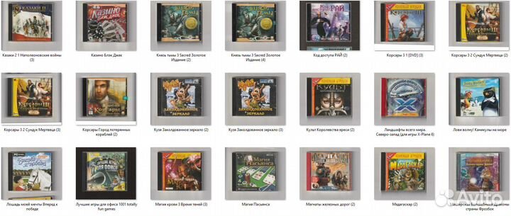 Игры для компьютера бу