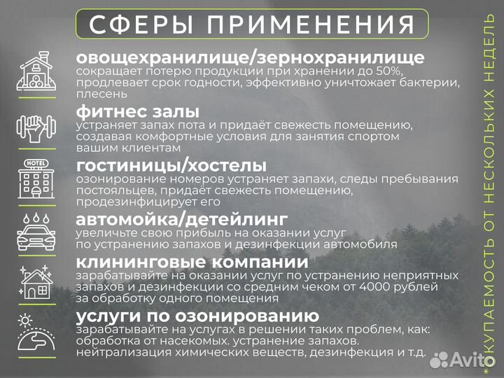 Озонатор (промышленный) OzoneAir 5 г /ч