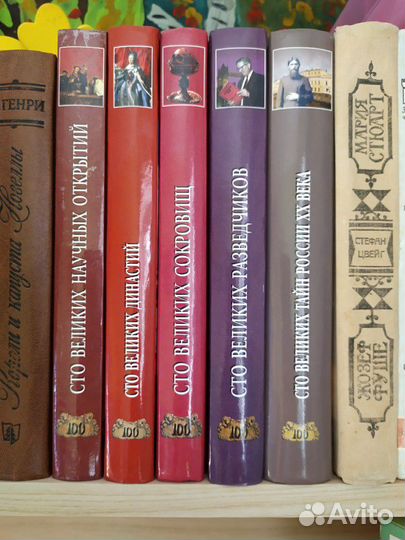 Книги классика, школьная программа