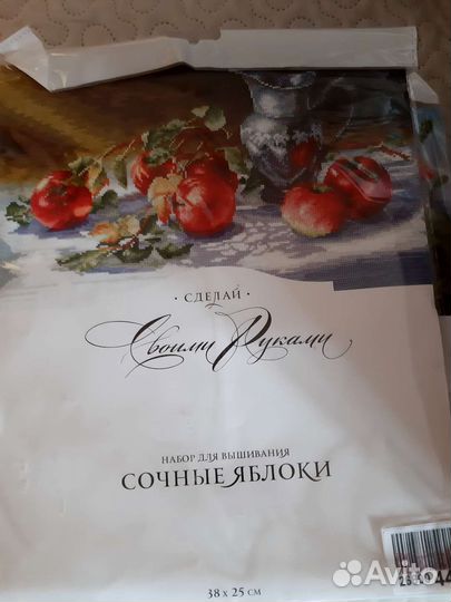 Набор для вышивания крестом новый