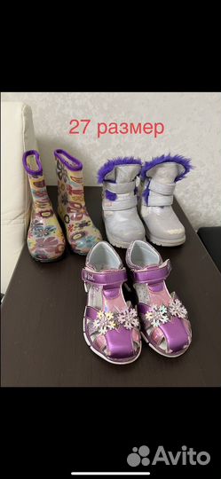 Детская обувь для девочек