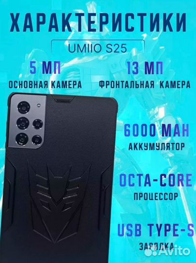 Планшет детский Umiio s25