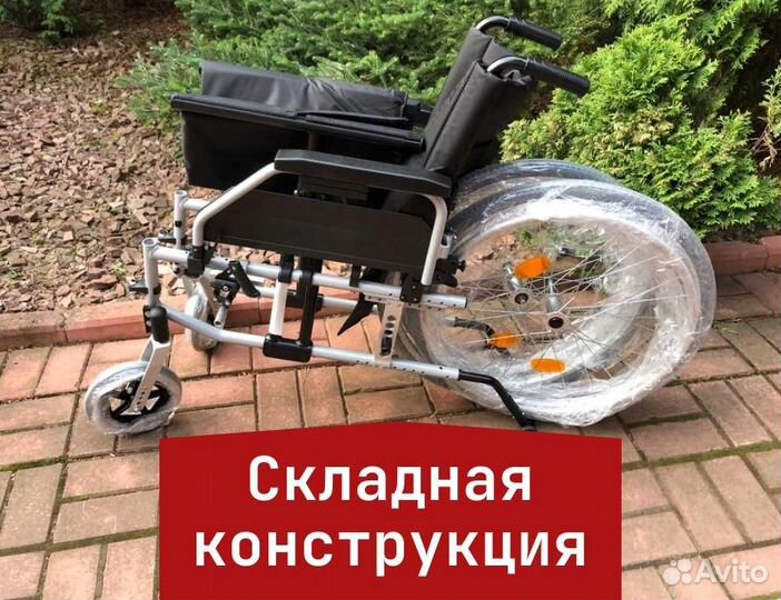 Коляска для инвалидов Новая Складная в Костроме
