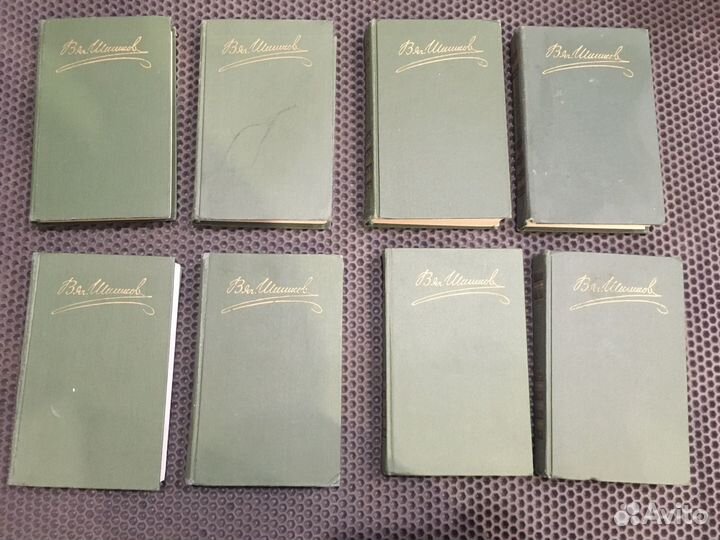 Шишков 8 томов