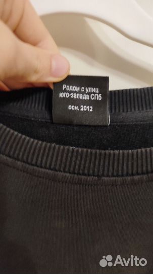 Свитшот питерский щит