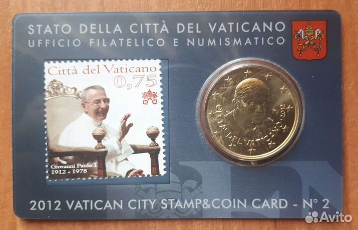 Монета и марка Ватикан