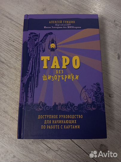 Продам книги