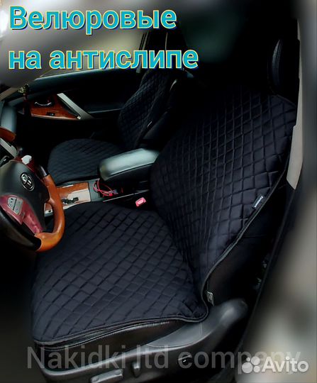 Велюровые накидки