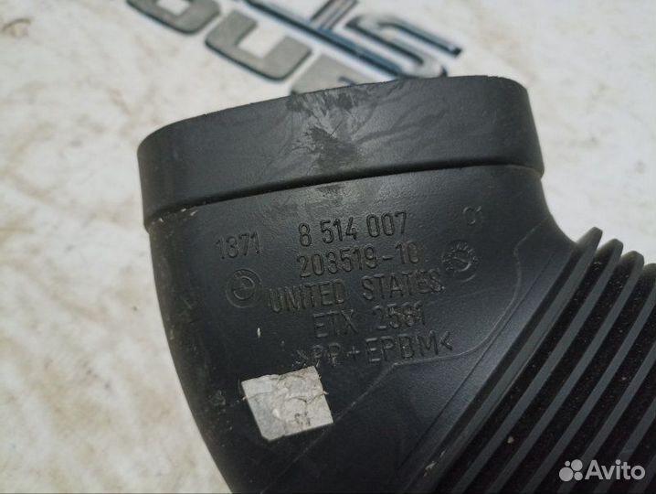 Патрубок воздушного фильтра перед. BMW Х6