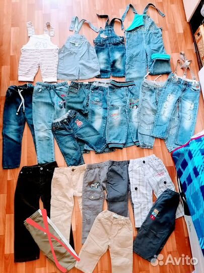 Детские вещи