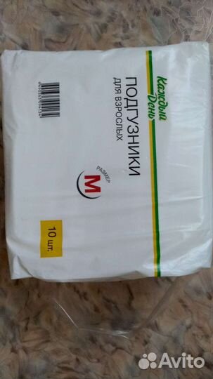 Подгузники для взрослых м