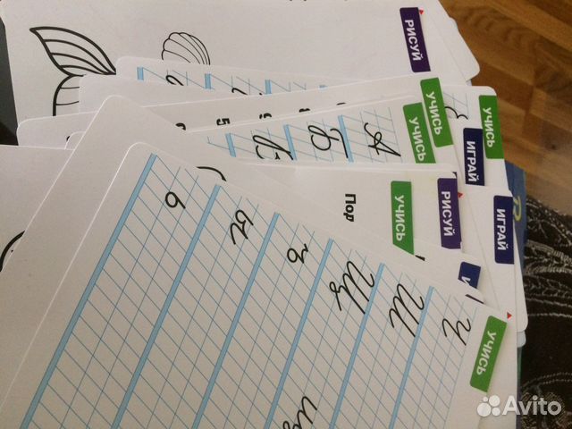 Волшебный экран. Рисуй, свети