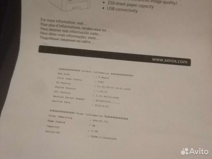 Принтер xerox phaser 3140