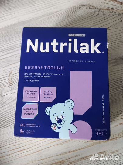 Детская смесь