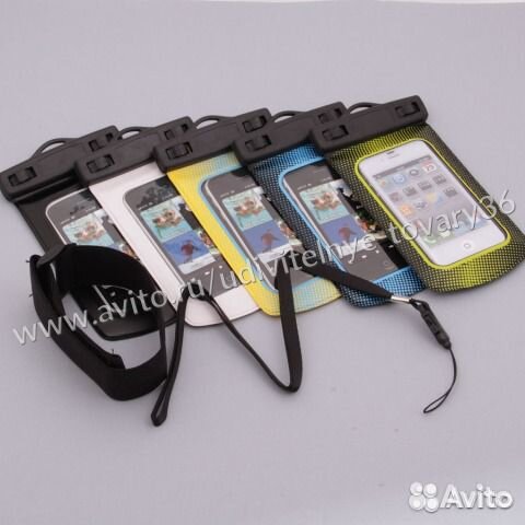 Водонепроницаемый чехол