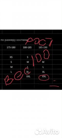 Мужской камуфляжный комплект