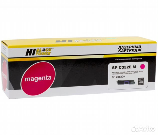 Тонер-картридж Hi-Black (HB-SPC352E M) для Ricoh A