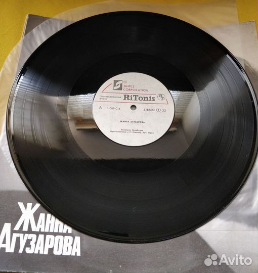 Жанна Агузарова Zhanna Aguzarova