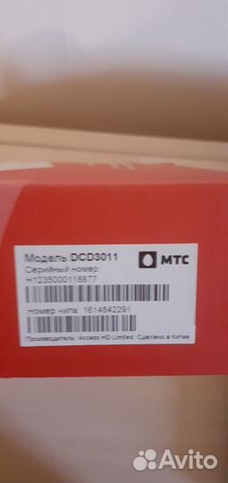 Тв приставка МТС