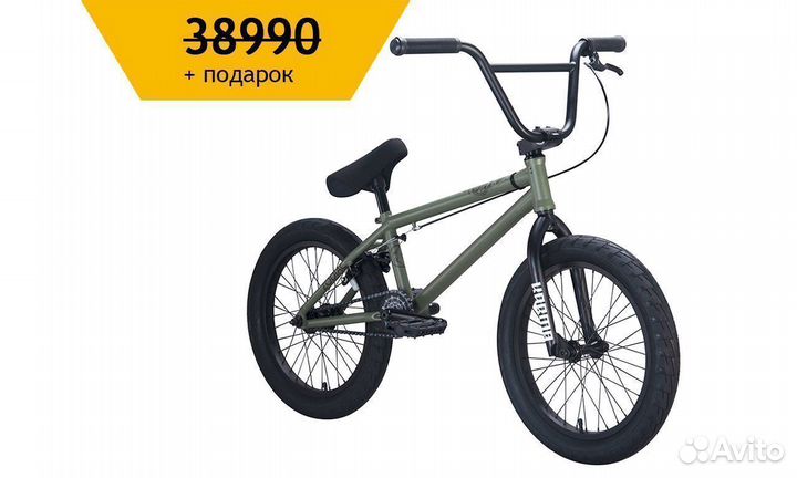 Трюковой велосипед бмх Karma Zodiac 18