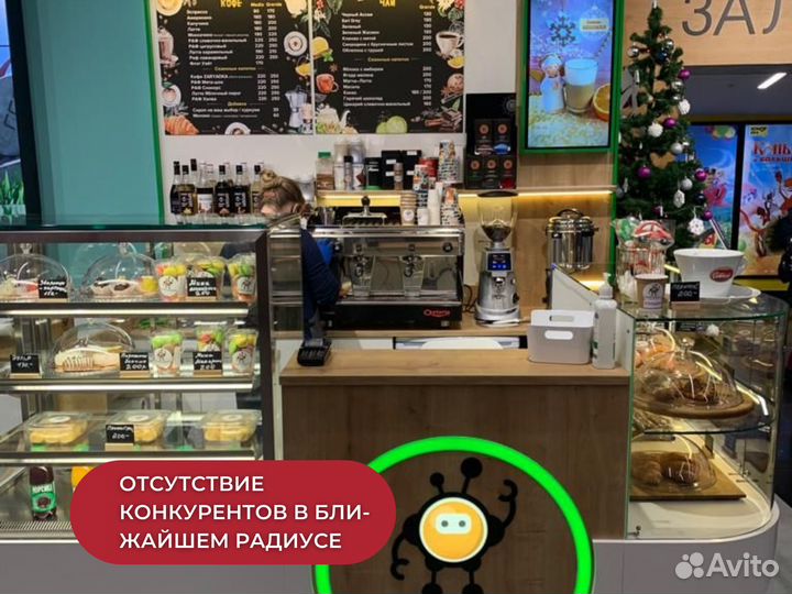 Кофейный островок в жилом доме рядом с метро