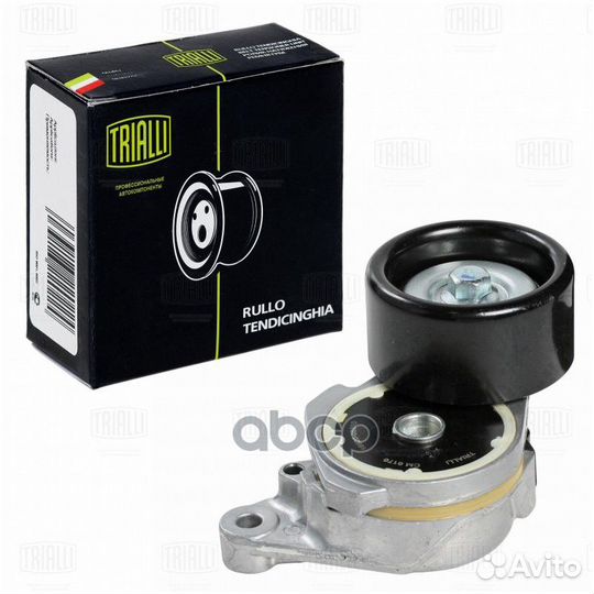 Ролик привод. ремня для а/м Toyota Land Cruiser