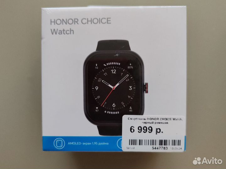 Honor choice Watch