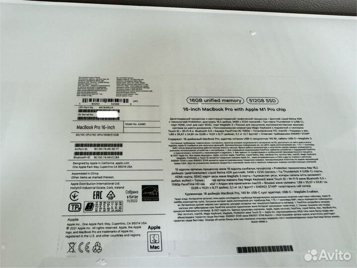 Macbook PRO 16 M1 Pro /16/51 MK183RU/A