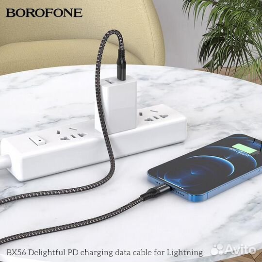 Кабель USB - Lightning borofone 2,4A оплетка 1метр