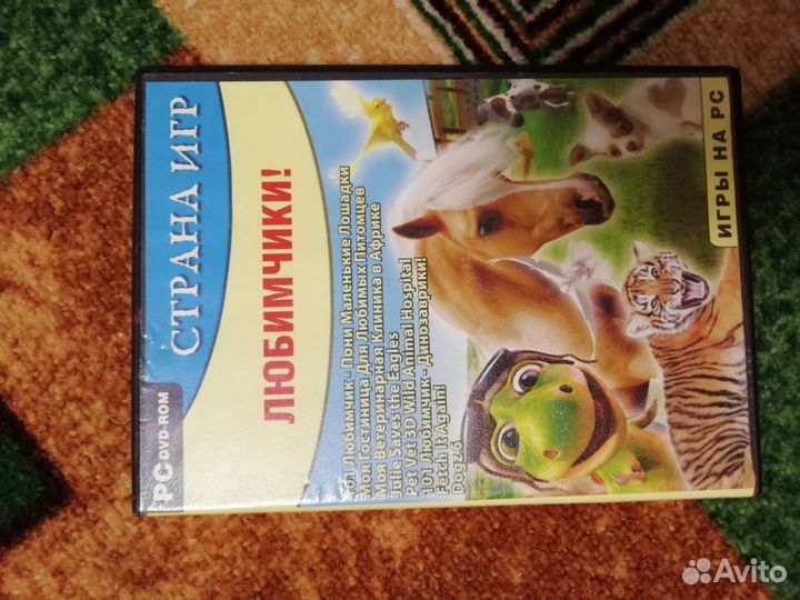 Диски с играми для девочек на пк
