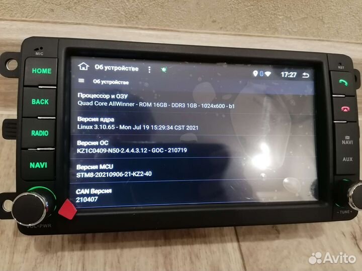 Автомагнитола УАЗ патриот