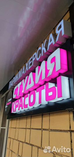 Маникюр, педикюр, наращивание ногтей