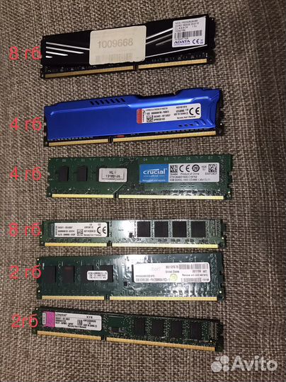 Оперативная память DDR3