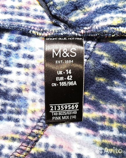 Пайта «M&S». 46-48