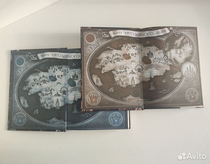 Книги Часодеи