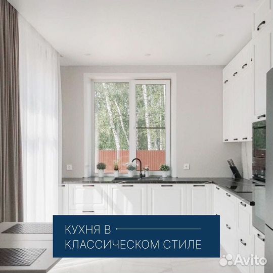 Кухня в рассрочку