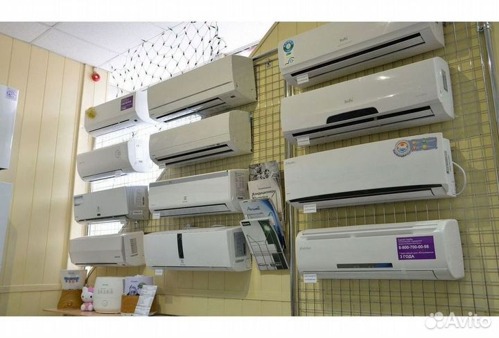 Кондиционер / большой выбор