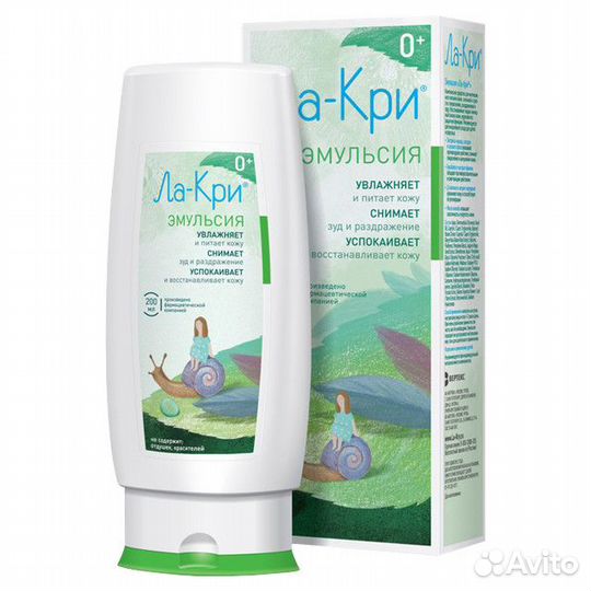 Эмульсия ла-кри 0+ 200мл