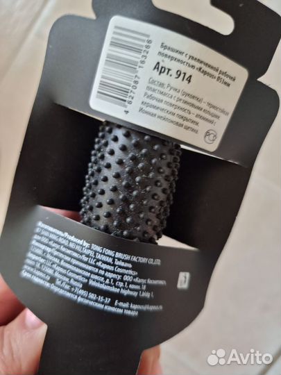 Брашинг С увеличен рабоч поверхностью kapous 53мм