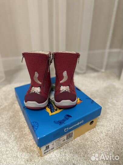 Валенки детские 