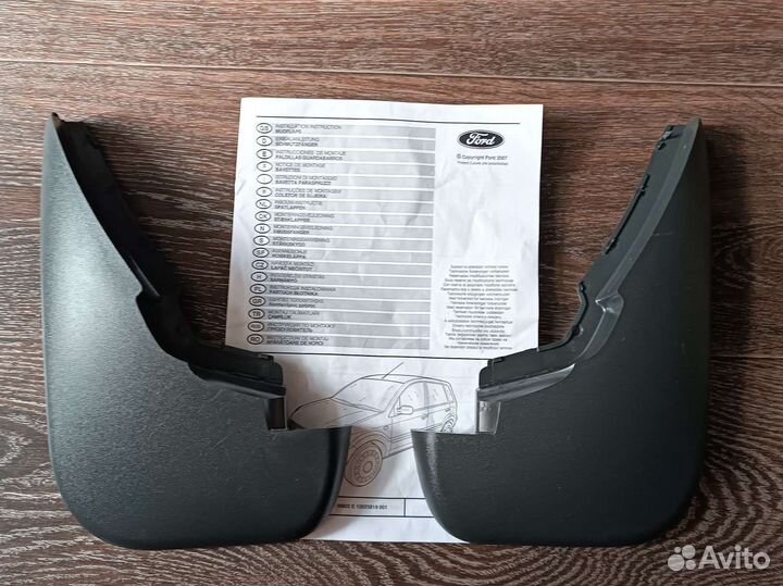 Брызговик передний Ford Fusion оригинал